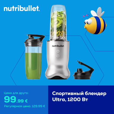 FPsm Nutribullet