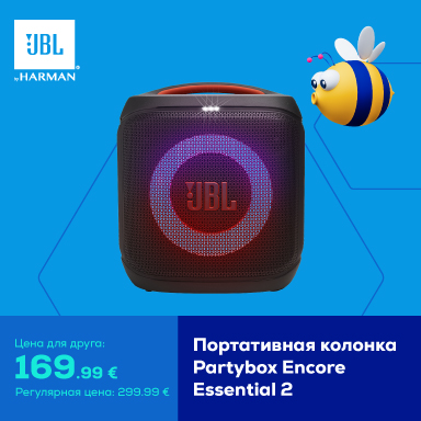 FPsm JBL Partybox