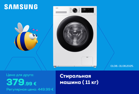 FPm Samsung wash WW11DG5B25AELE