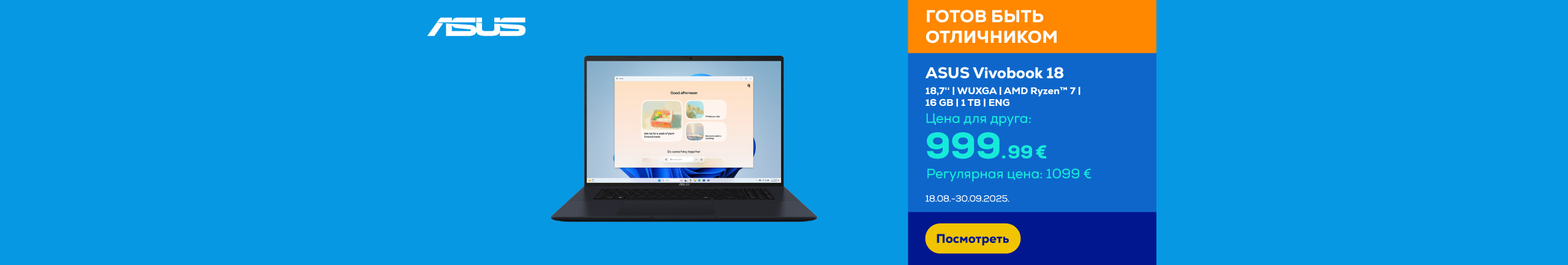 FPS Asus Vivobook 18