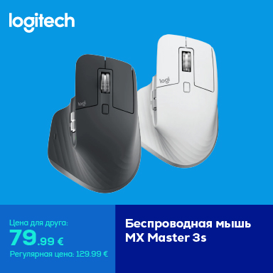 FPsm MX Master 3s