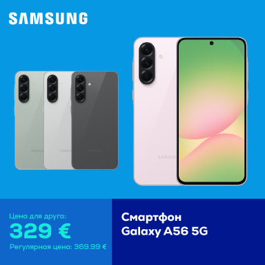 FPsm Galaxy A56 5G