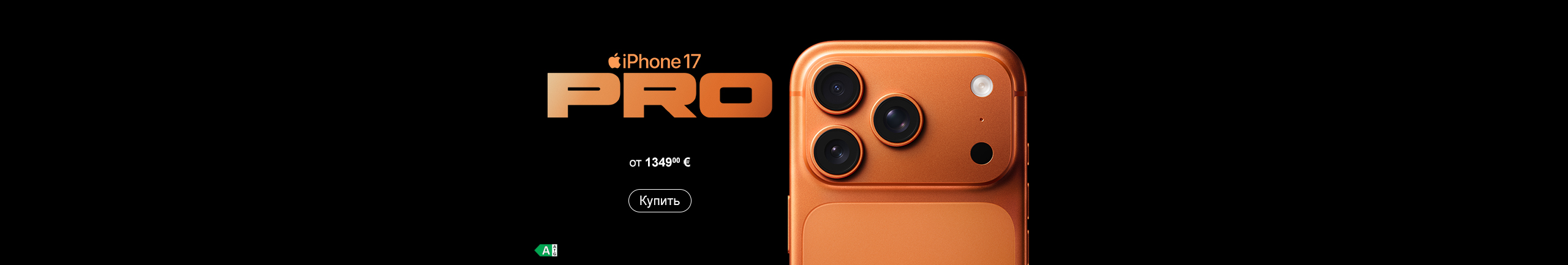 GR iPhone pro