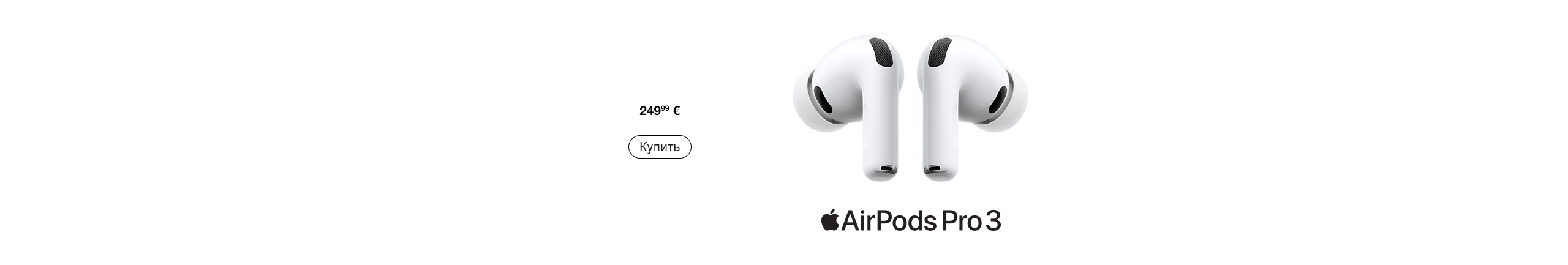 GR airpods 3 pro