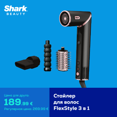 FPsm Shark FlexStyle