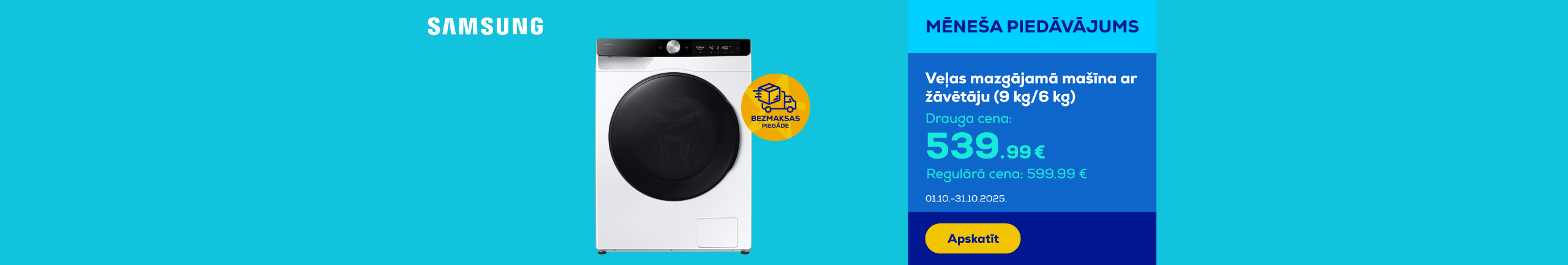 GR Samsung, SmartThings AI