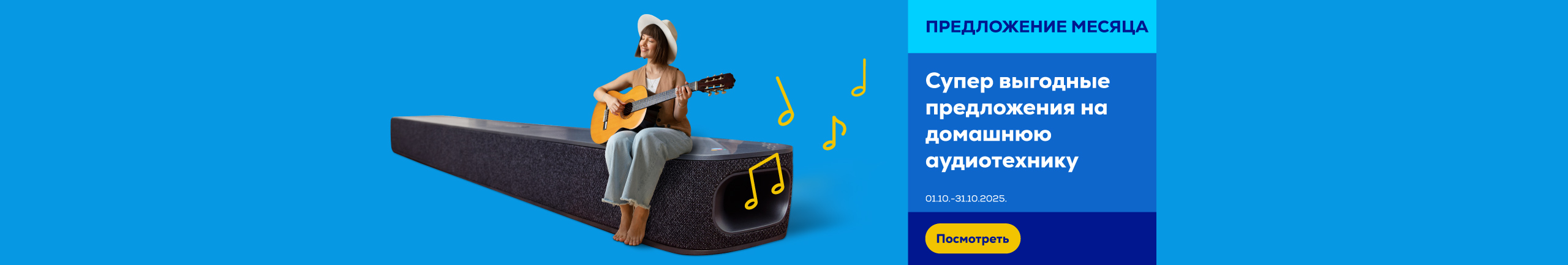GR home audio
