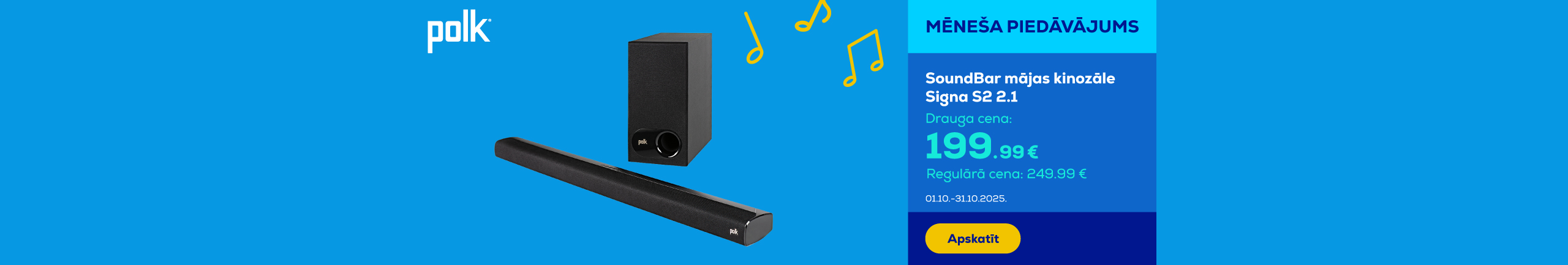 GR SoundBar