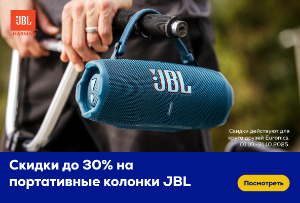FPm JBL portable speakers