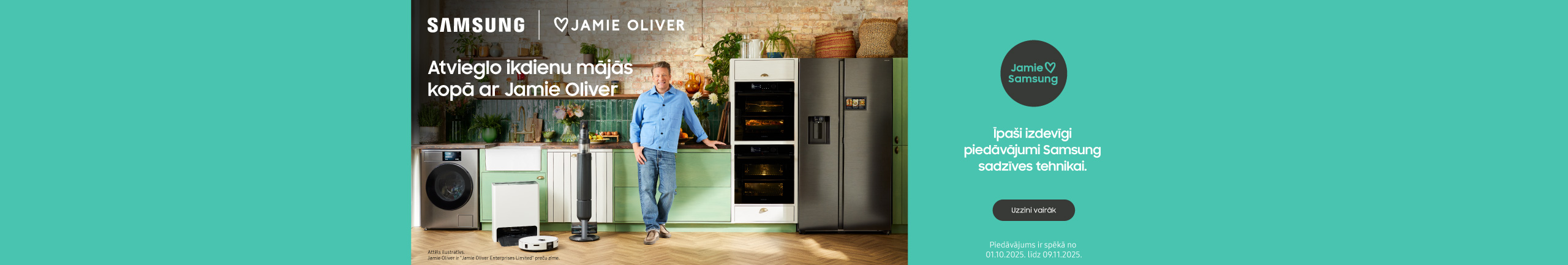 GR Samsung home appliances