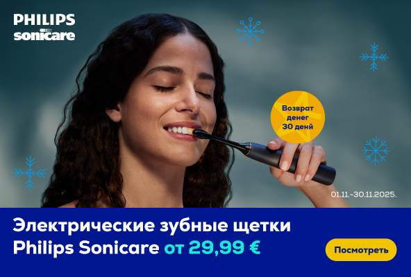 FPm Philips Sonicare