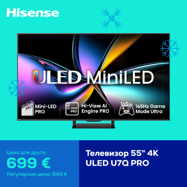 FPsm Hisense U7Q PRO