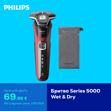 FPsm BF Philips Shaver Series 5000