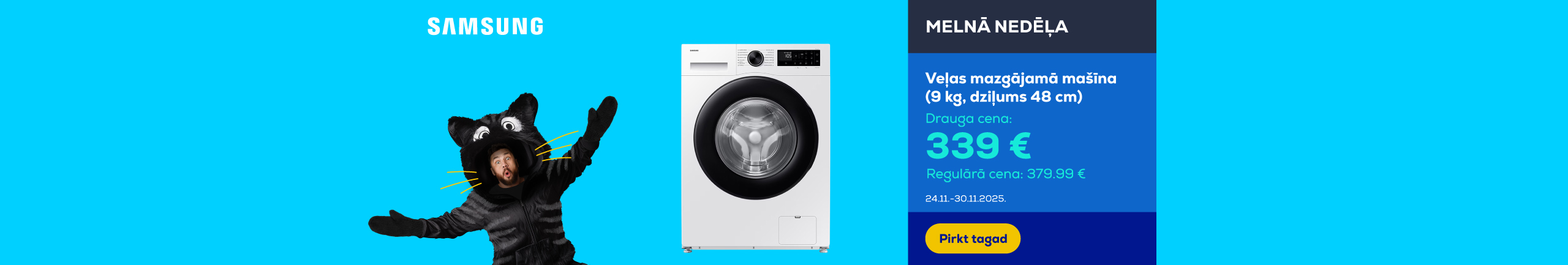 GR BF Samsung AI Ecobubble