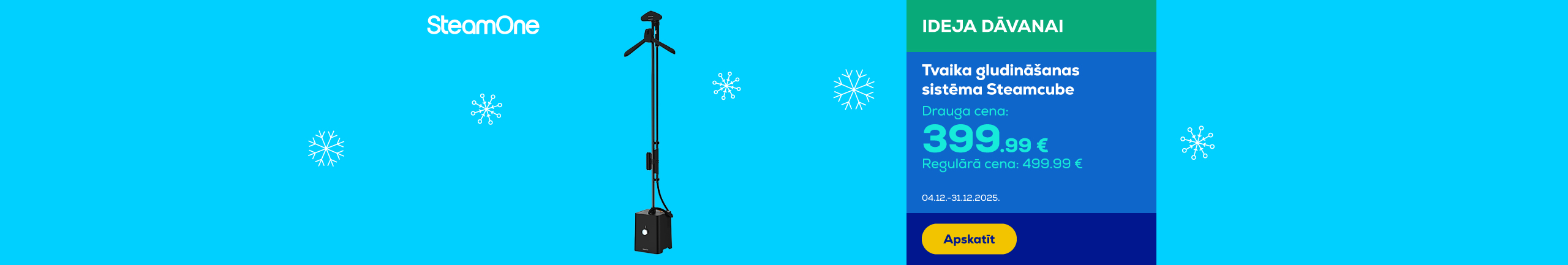 GR SteamOne Steamcube