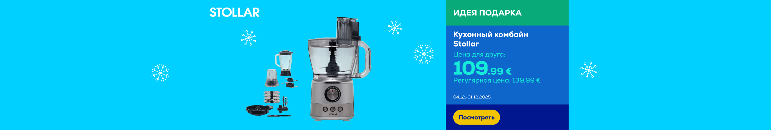 GR Stollar the Multi Food Processor