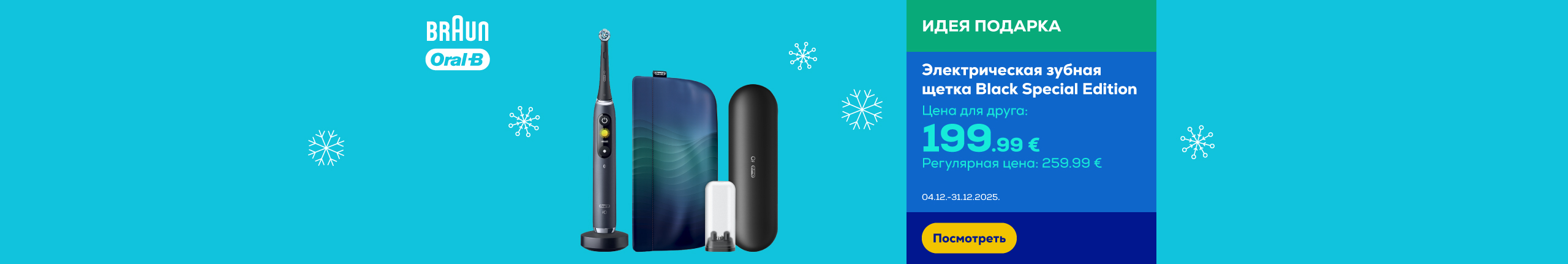 GR Braun Oral-B iO9 Black