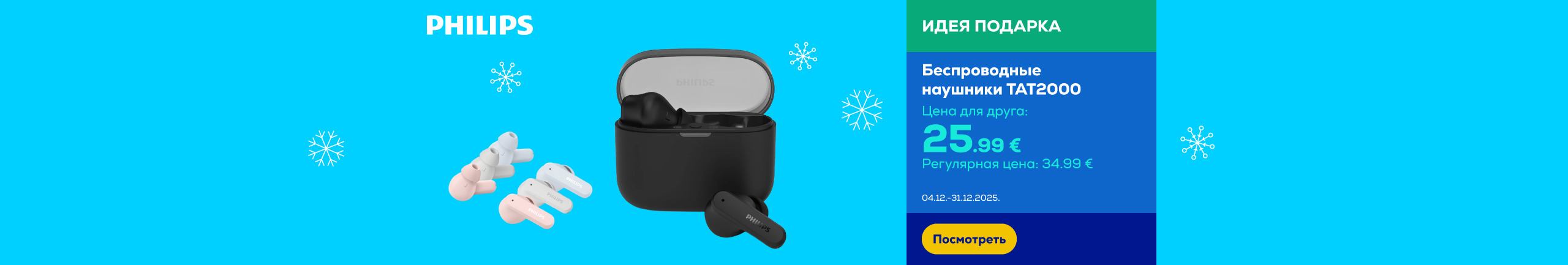 GR Wireless headphones TAT2000