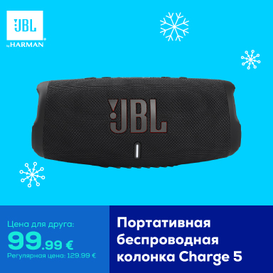 FPsm JBL Charge 5