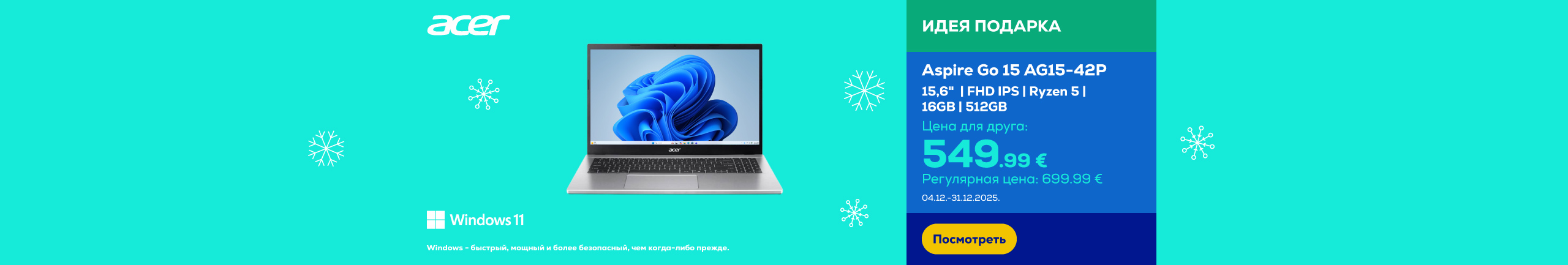 GR Acer Aspire Go 15