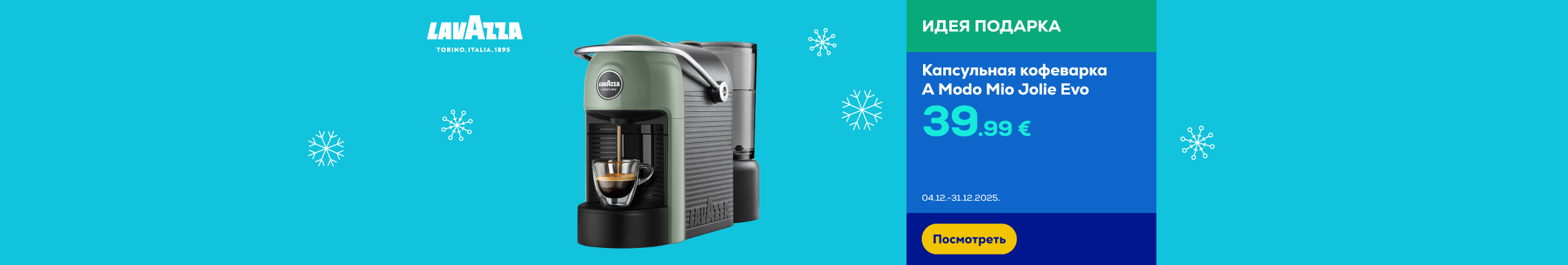 GR Lavazza A Modo Mio Jolie Evo