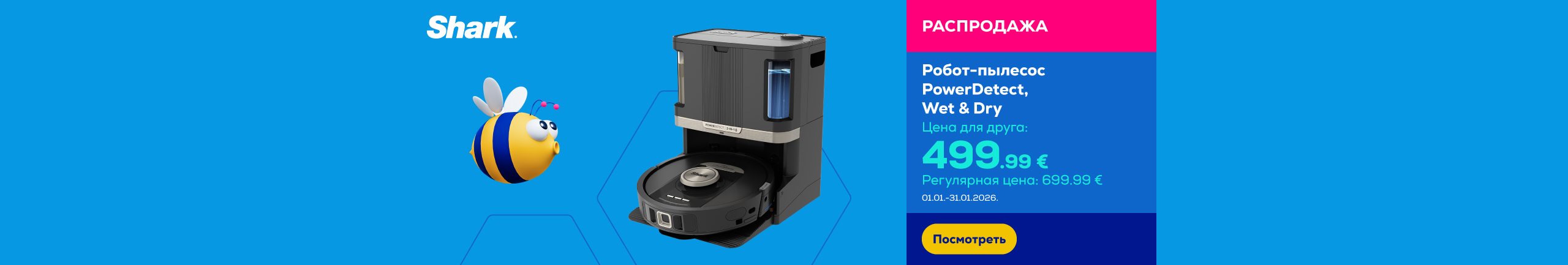 GR Robot vacuum cleaner