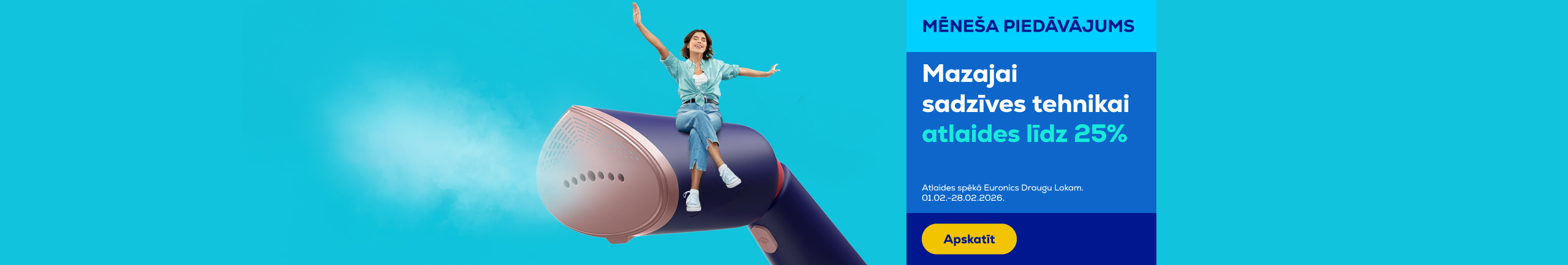 GR SDA HOME MULTIBRAND