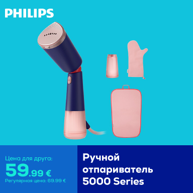 FPsm Steamer 5000 Series