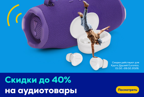 FPm Discounts up to 40% on audio products	