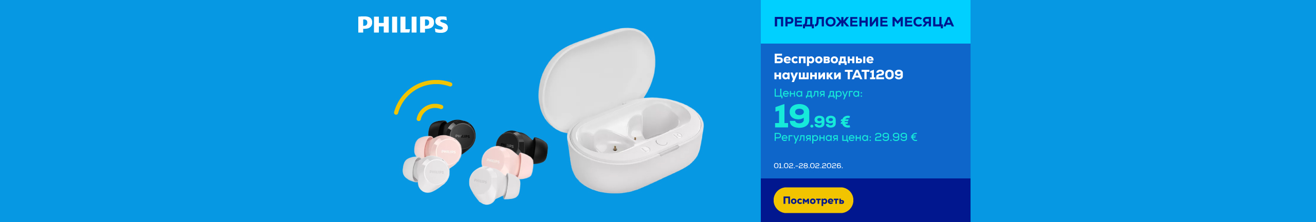 GR Wireless earbuds TAT1209