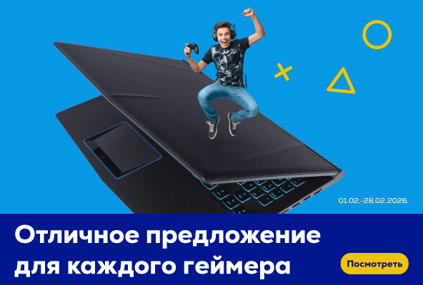 FPm Great deal for every gamer 