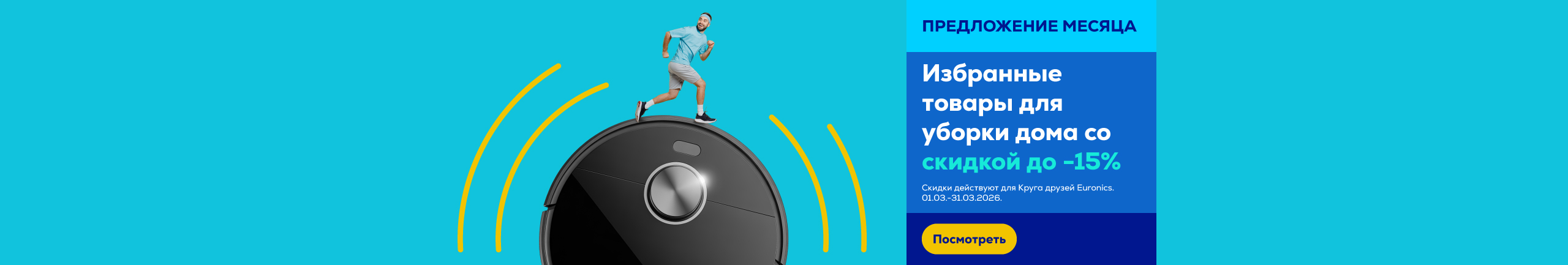 FPS cleaning appliances discounts