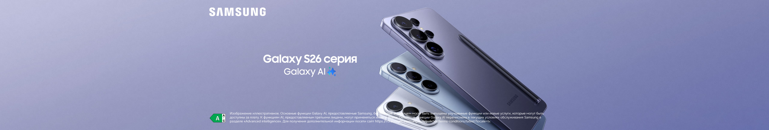 GR Samsung NPI launch