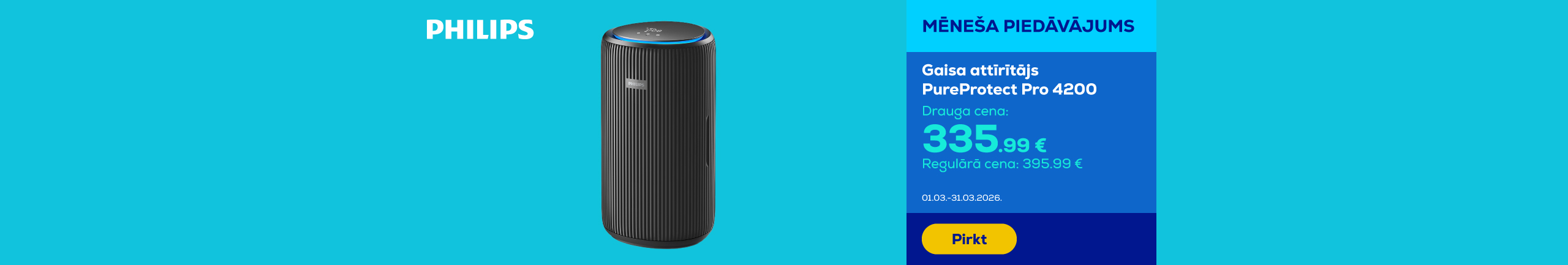 GR Philips PureProtect Pro