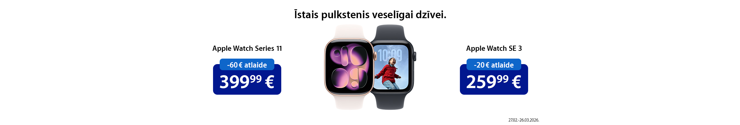 GR Apple Watch