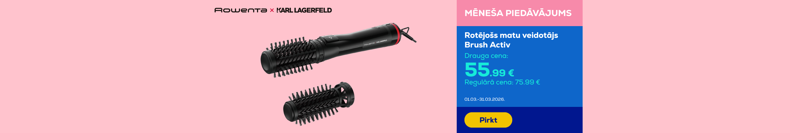 GR Rowenta x Karl Lagerfeld Brush