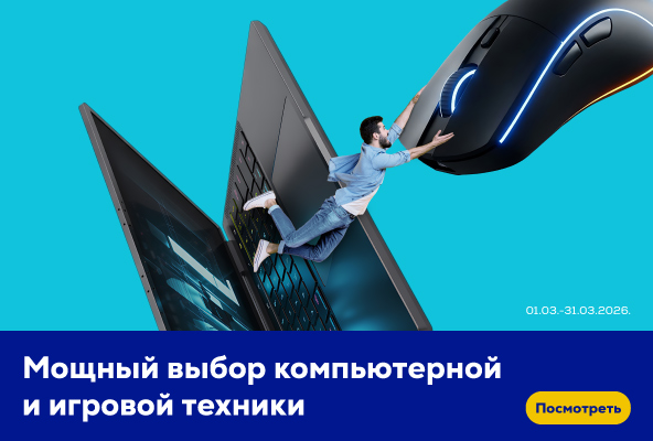 FPm Powerful selection of computers and gaming equipment