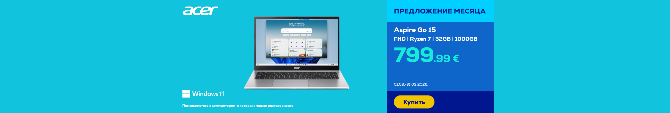 FPS Acer Aspire Go 15