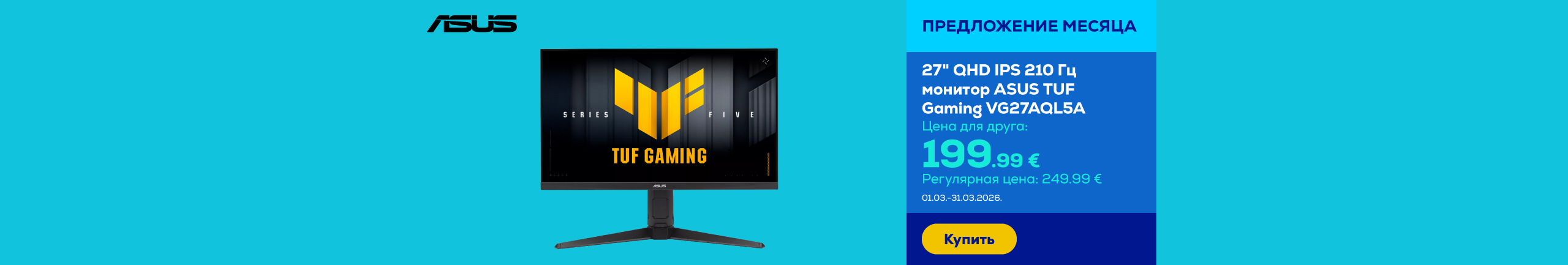 GR Asus TUF Gaming Series 5, 27''