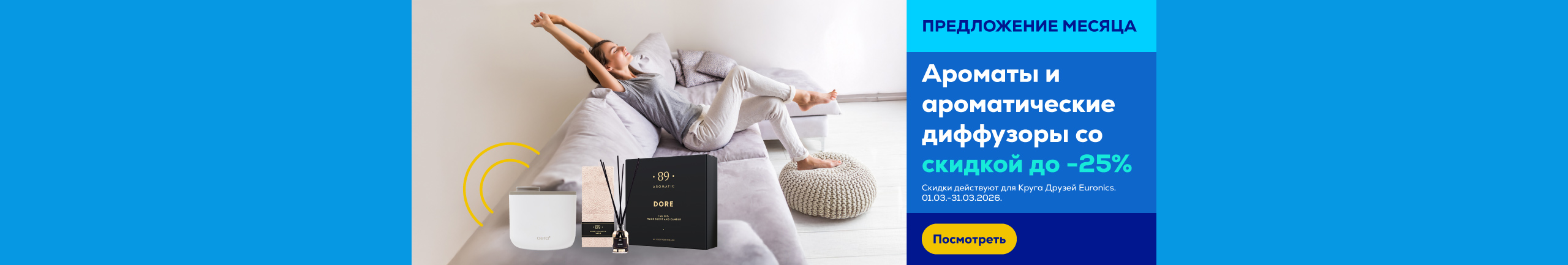 GR Fragrances and fragrance diffusers