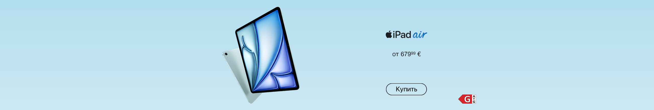 GR Apple NPI - iPad M4