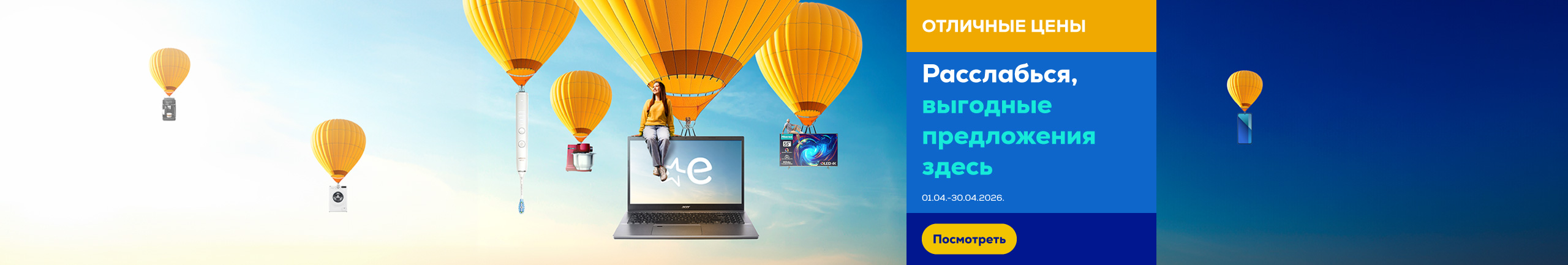 GR MONTLY UMBRELLA CAMPAIGN