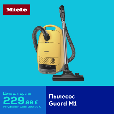 FPsm Miele canister discount