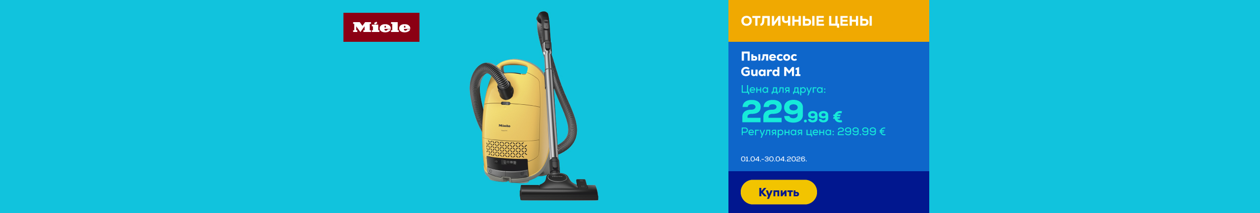 GR Miele canister discount