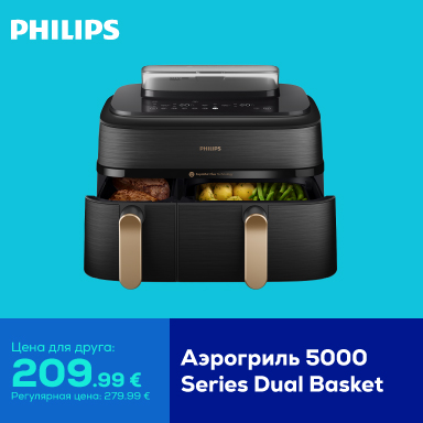 FPsm Philips airfried discoun