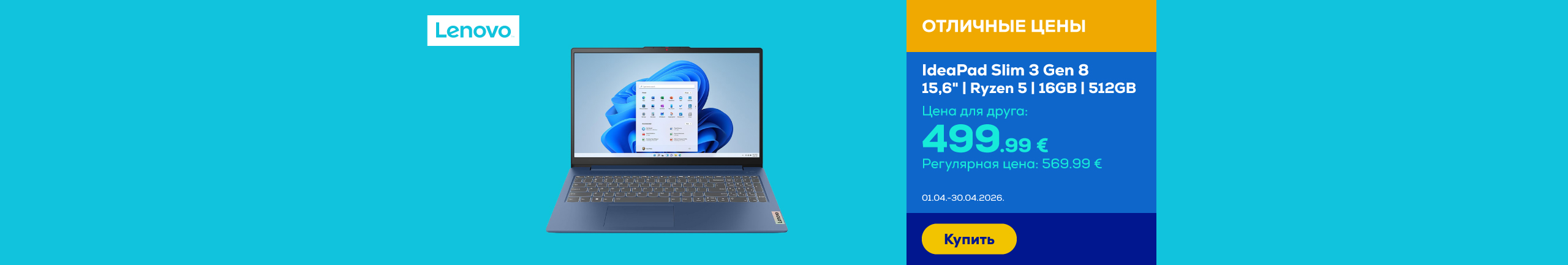 FPS Notebook Lenovo IdeaPad Slim 3 