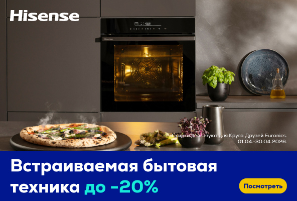 FPm Hisense built-in household appliances