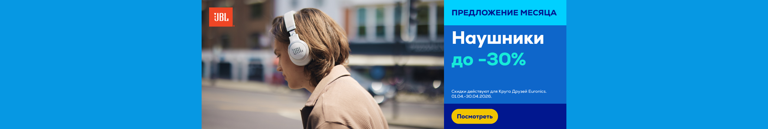 GR JBl Headphones up to -30 %