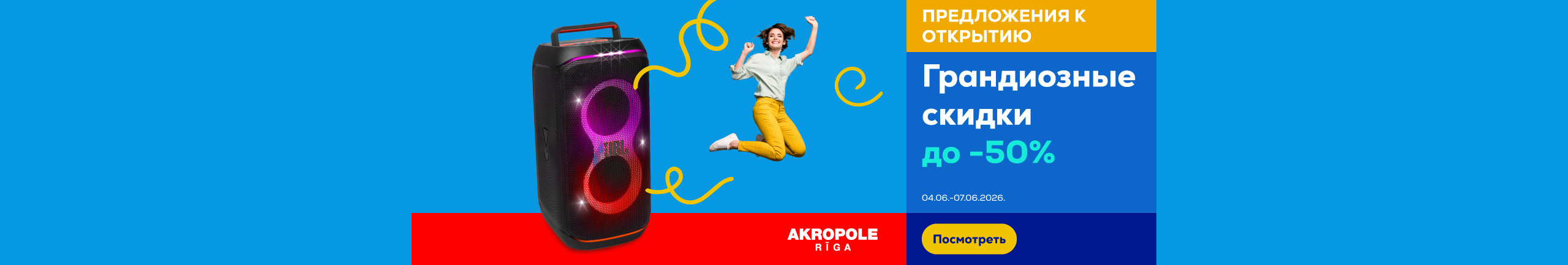 Akropole atvēršana
