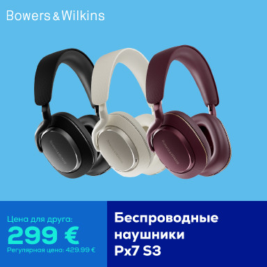 Беспроводные наушники Px7 S3